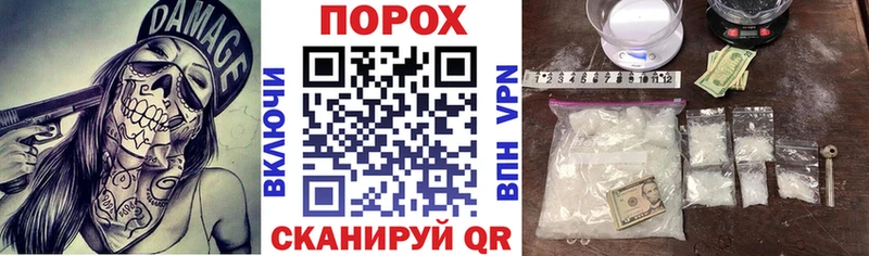 мориарти как зайти Райчихинск АМФЕТАМИН 97%