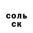 Метадон белоснежный Awkward Pancake