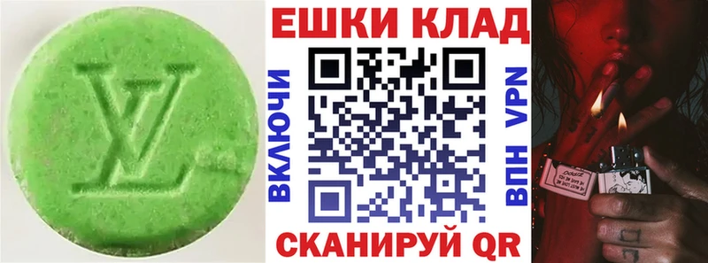 где продают   Райчихинск  Ecstasy Punisher 