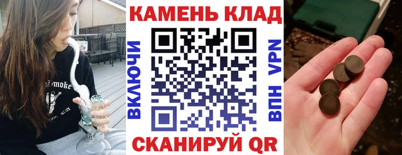 ГАШИШ хэш  kraken ТОР  Райчихинск  купить наркотик 