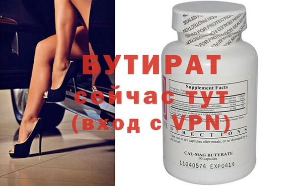 первитин Нягань