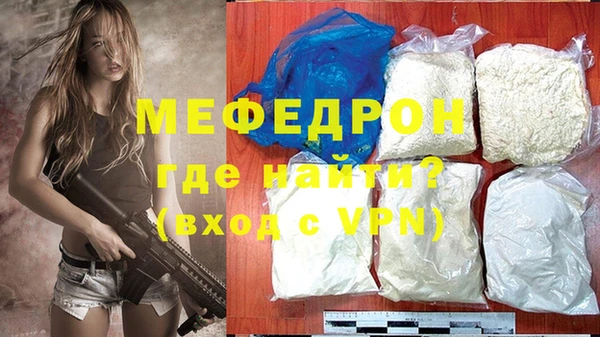 первитин Нягань