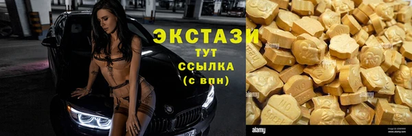 первитин Нягань