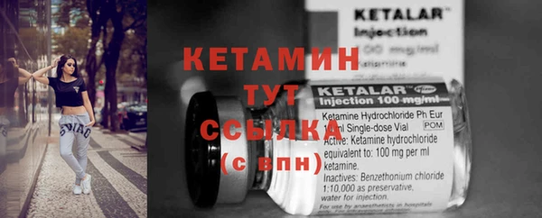 стаф Нязепетровск
