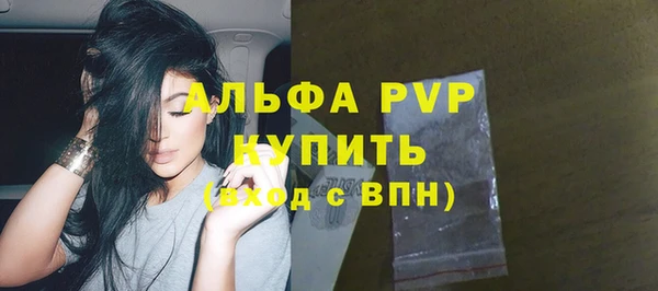 первитин Нягань