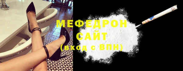 стаф Нязепетровск