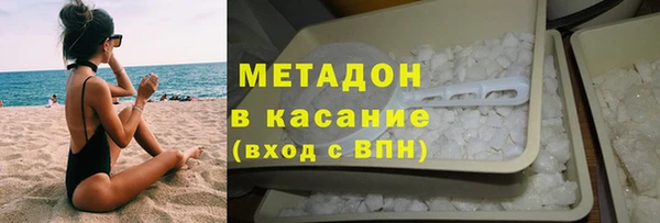 стаф Нязепетровск