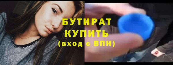 стаф Нязепетровск