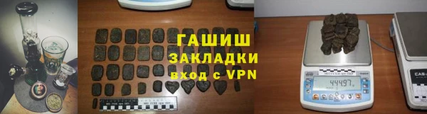 стаф Нязепетровск