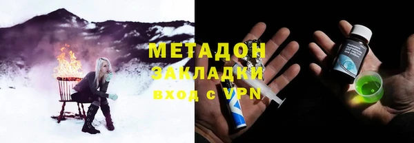 первитин Нягань