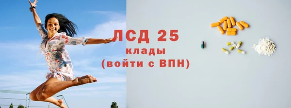 первитин Нягань