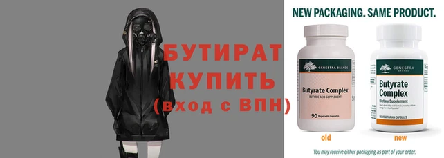 первитин Нягань