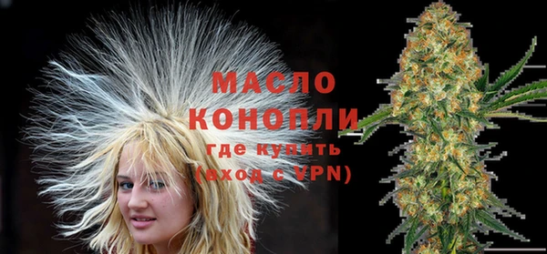 первитин Нягань