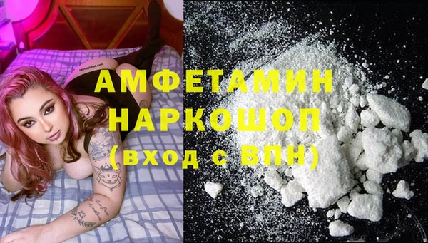 стаф Нязепетровск