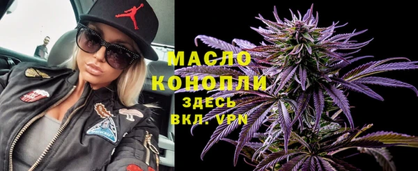 стаф Нязепетровск