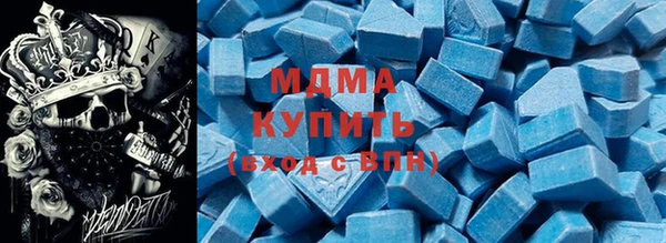 стаф Нязепетровск
