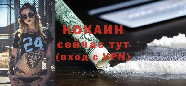 стаф Нязепетровск