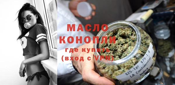 первитин Нягань