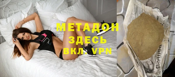 первитин Нягань