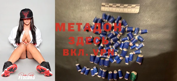 первитин Нягань