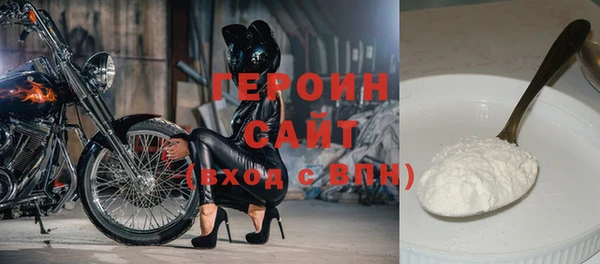 стаф Нязепетровск