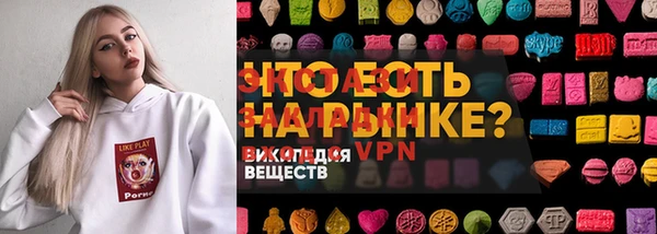 стаф Нязепетровск