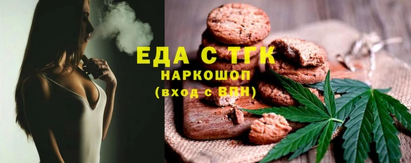 мефедрон VHQ Воткинск