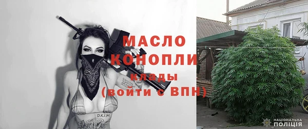 первитин Нягань