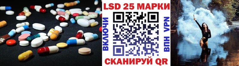 Лсд 25 экстази ecstasy  сайты даркнета Telegram  Райчихинск 