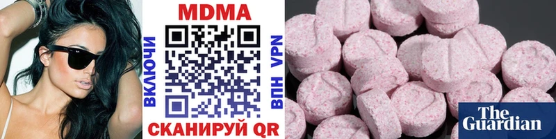 МДМА VHQ  Райчихинск 