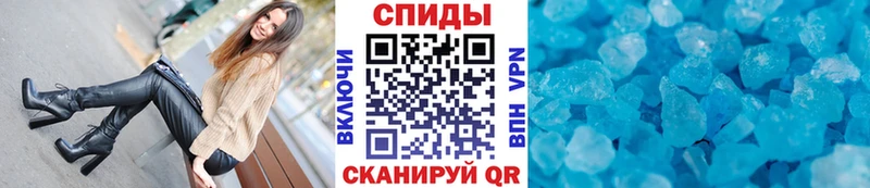 Метамфетамин Methamphetamine  Райчихинск 