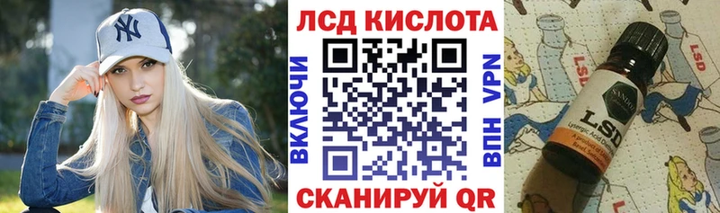 продажа наркотиков  Райчихинск  Марки NBOMe 1,8мг 