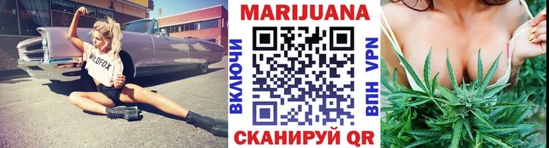 Канабис Amnesia  даркнет какой сайт  Райчихинск  где найти наркотики 